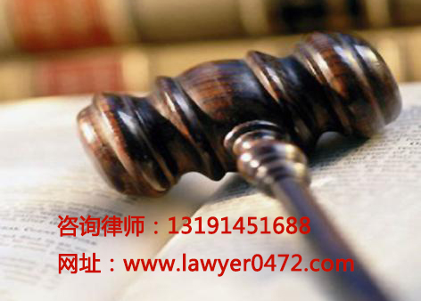 包头律师 包头律师