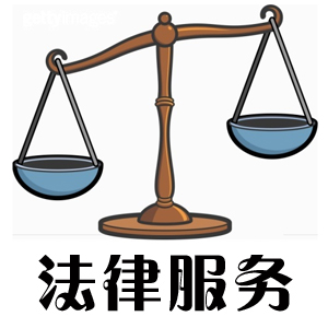 包头律师 包头律师