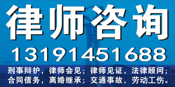 包头律师 包头律师